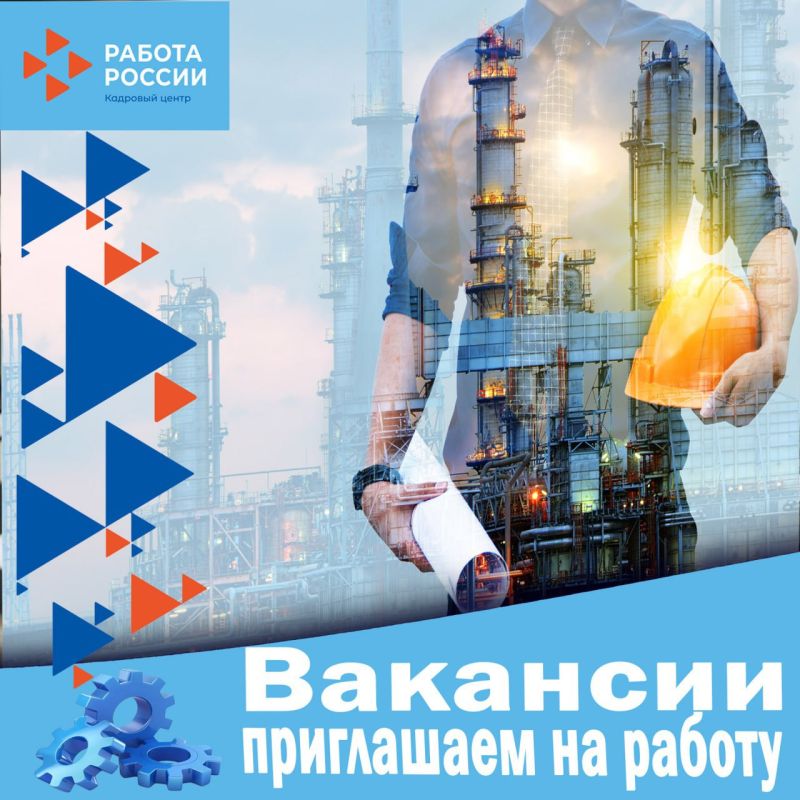 В «Запорожьеэнерго» филиал акционерного общества «Юго-западная электросетевая компания» на постоянную работу требуются: