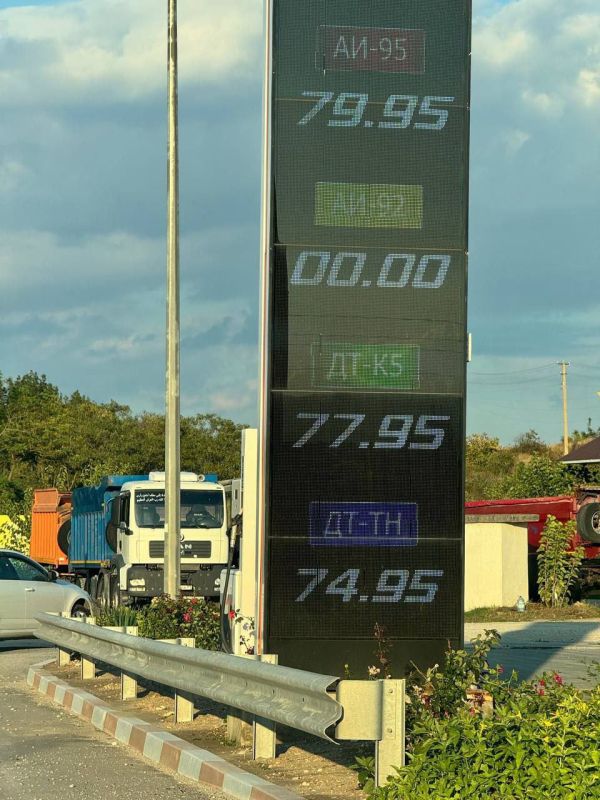 В Крыму начался топливный кризис, сообщают местные СМИ