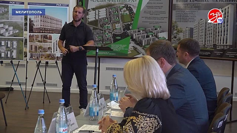 В Мелитополе состоялось очередное заседание инвестиционного комитета Запорожской области