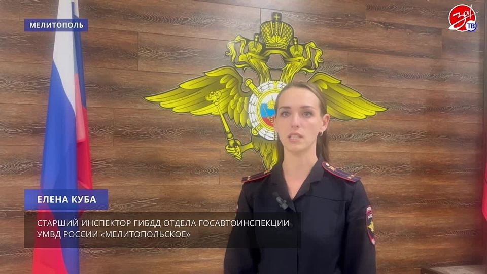 Найден водитель, который сегодня сбил 18-летнюю девушку в Мелитополе и оставил место ДТП