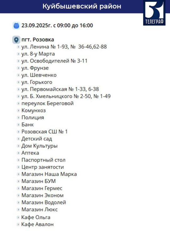 ������ ���������� �������������� � ����������� ������� �� 23 ��������