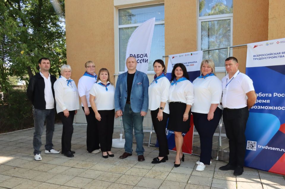 В Акимовке обсудили ситуацию на рынке труда