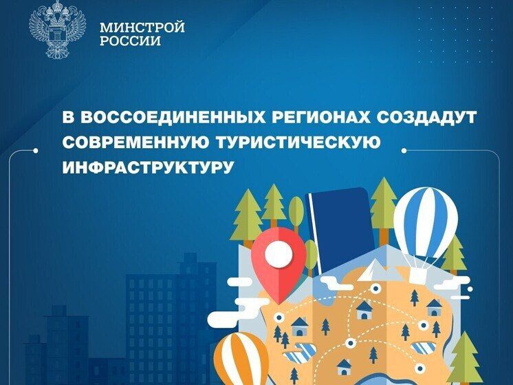 В Запорожской области планируют создать сеть современных гостиниц