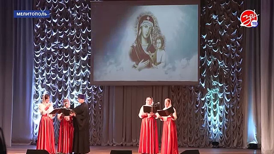 В Мелитополе состоялся фестиваль, посвящённый русскому православному искусству