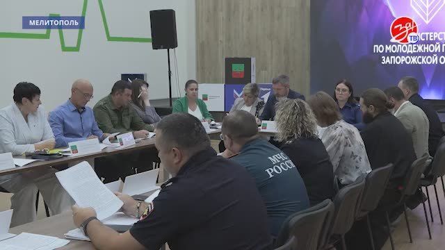 В Мелитополе состоялось 6-е заседание областной комиссии по делам несовершеннолетних