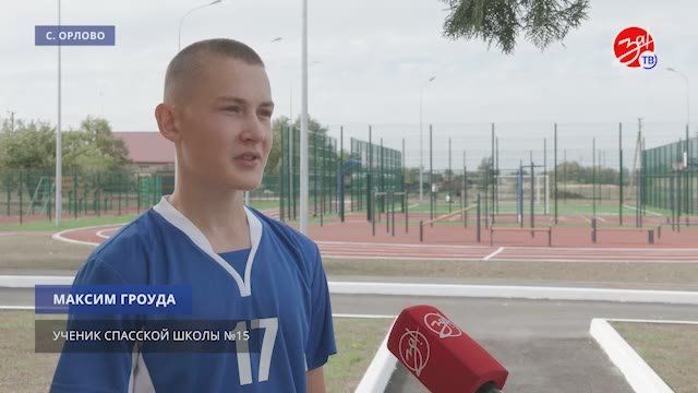 В Запорожской области состоялась акция «Молодёжь против террора»