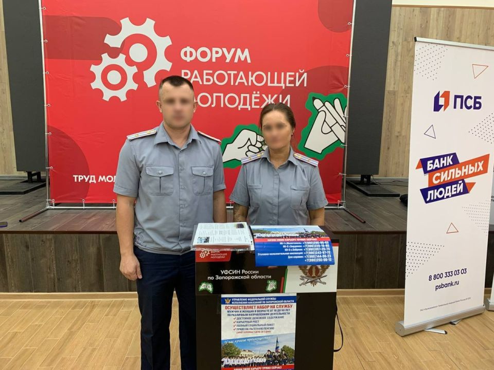 Сотрудники УФСИН России по Запорожской области приняли участие в ярмарке профессий