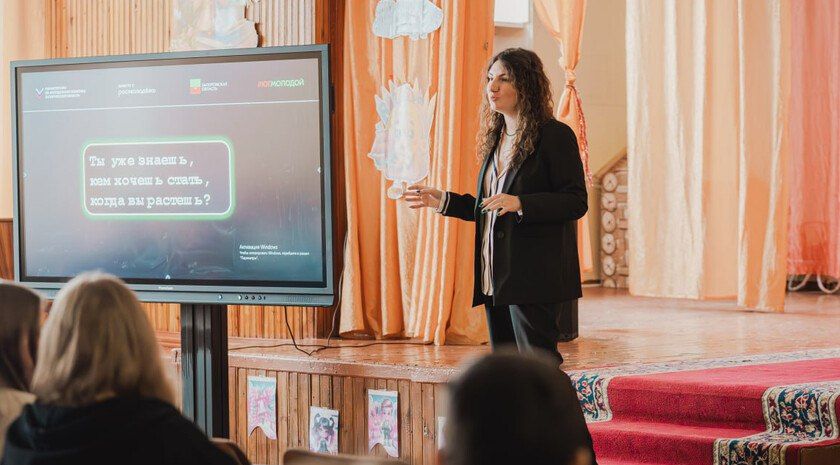 Молодежи Мелитополя рассказали о востребованных профессиях