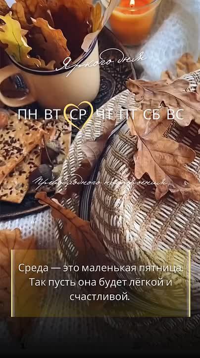 Доброго утра , дорогие Мелитопольцы!