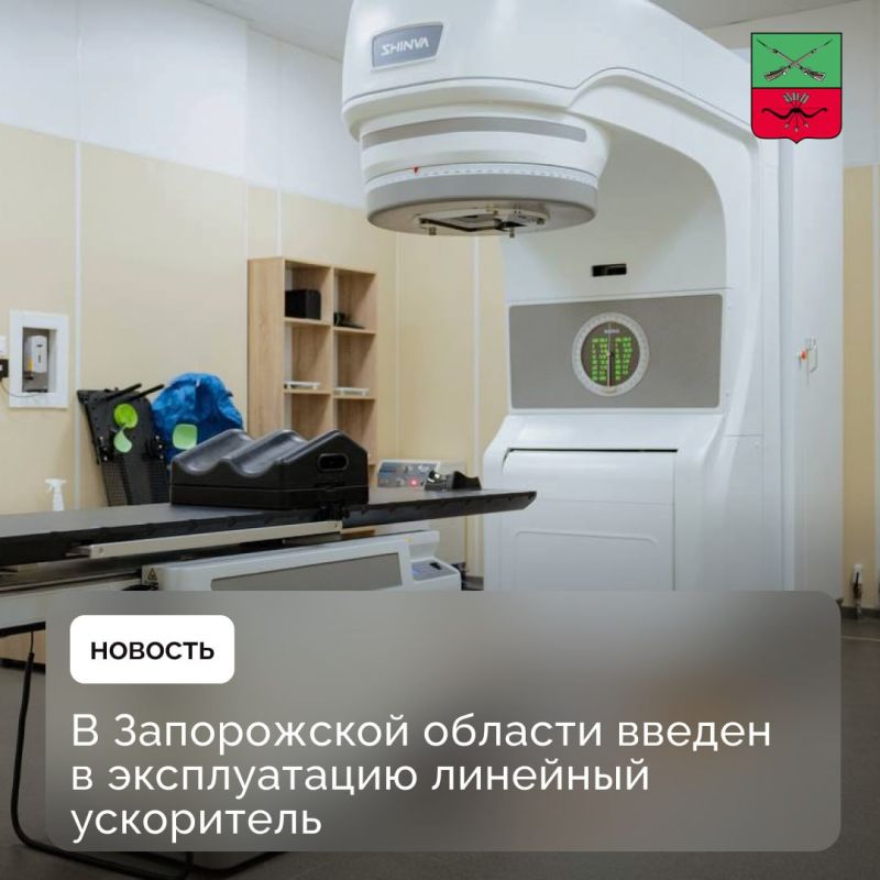 Лучевая терапия доступна в Запорожской области