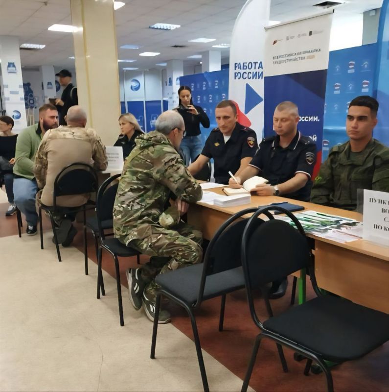 Ярмарка вакансий для ветеранов СВО в Запорожской области