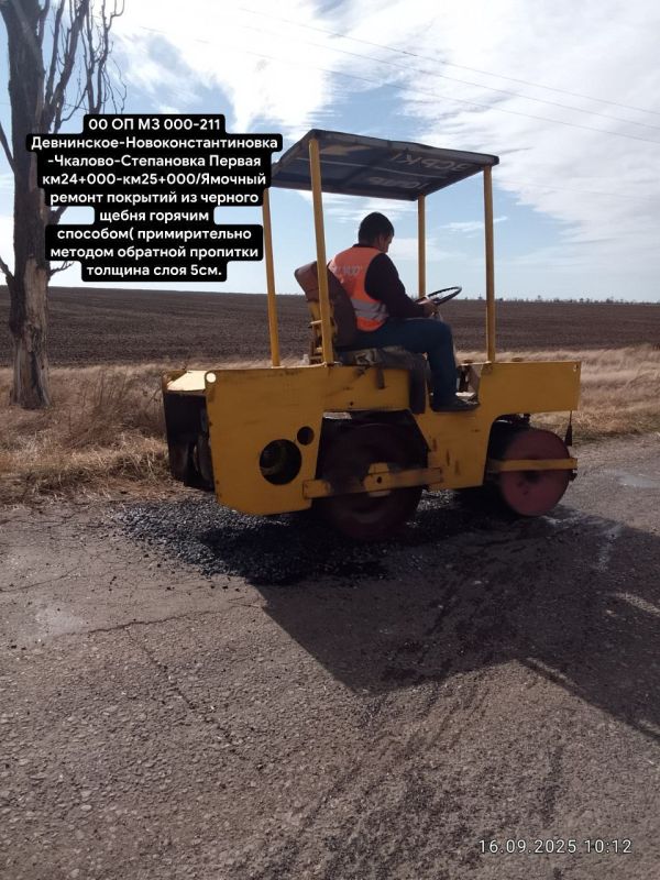 Ямочный ремонт продолжается на территории Запорожской области Ямочный ремонт продолжается на территории Запорожской области