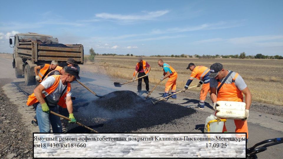 Ямочный ремонт продолжается на территории Запорожской области Ямочный ремонт продолжается на территории Запорожской области