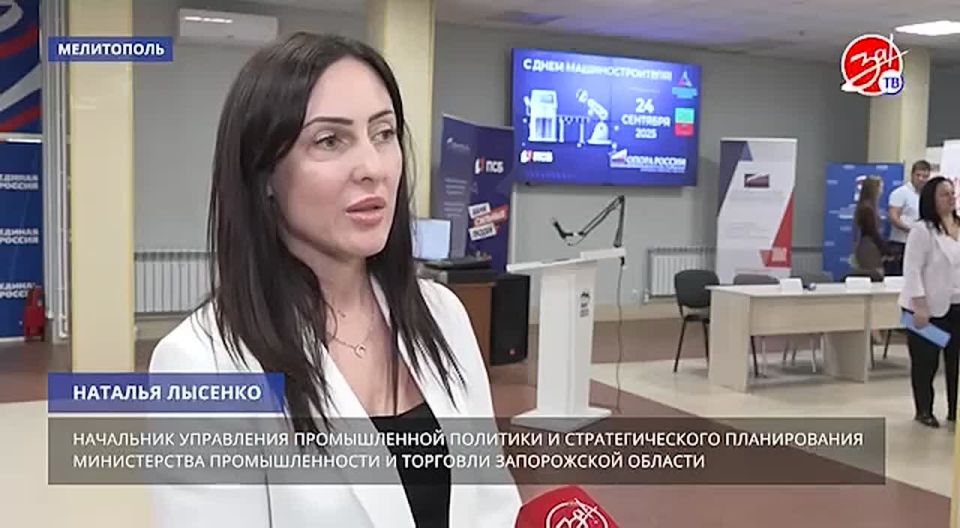 В Мелитополе в штабе общественной поддержки «Единой России» состоялось торжественное мероприятие ко Дню машиностроителя