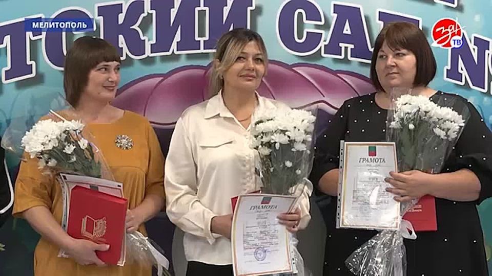 В Мелитополе на базе детского сада №5 «Жемчужина» состоялось 4-е заседание совета заведующих Запорожской области