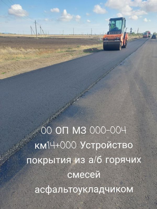 На прошлой неделе ГУП «УАЗО» провело ямочный ремонт дорожного покрытия на ключевых участках Запорожской области