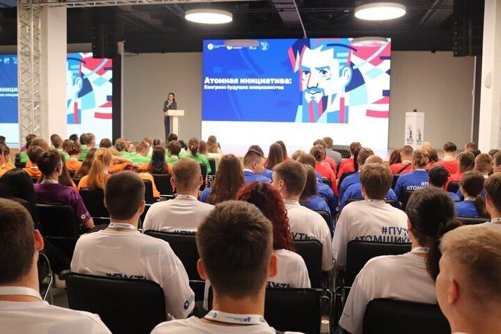 «Атомная инициатива» – конгресс будущего, в котором участвуют студенты из Запорожской области