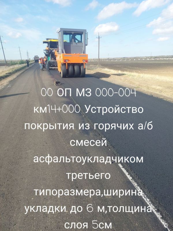 Ямочный ремонт продолжается на территории Запорожской области Ямочный ремонт продолжается на территории Запорожской области