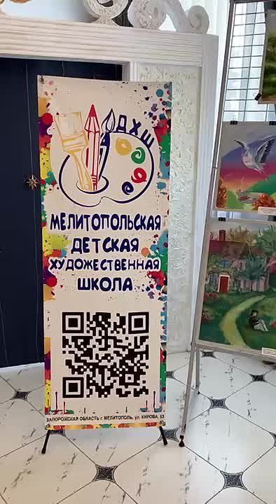 Торжественная выставка ко Дню воссоединения Запорожской области с Российской Федерацией