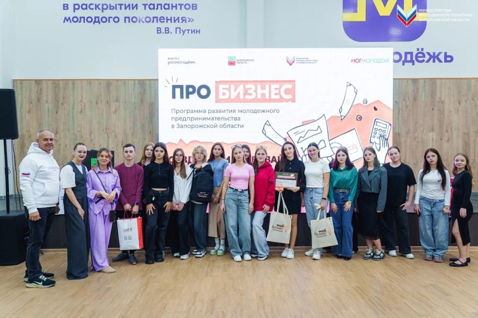 Лекции «Про бизнес»: финальное мероприятие по созданию бизнеса