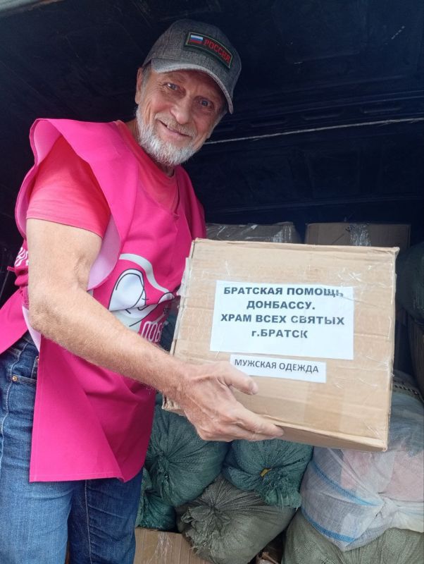 Канцелярию в посёлок Возрождение Мелитопольского района передали из НСО