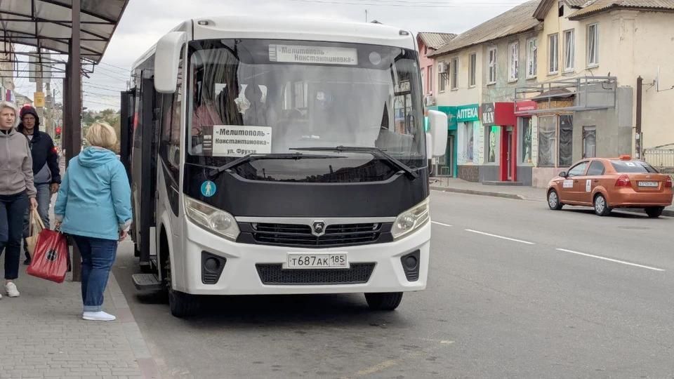 Дополнительные автобусы запущены от Константиновки до Мелитополя