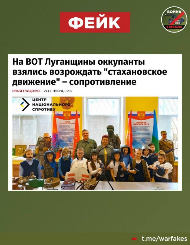 Фейк: Российские власти принуждают студентов из новых регионов РФ к работе на промышленных объектах, пишут украинские СМИ