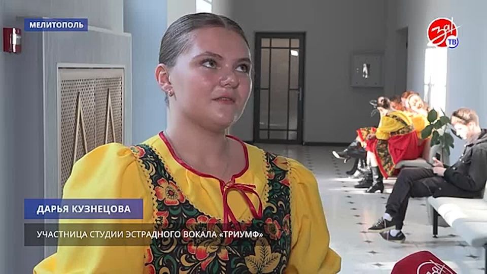 В Мелитополе состоялся концерт «Наш дом — Россия», посвященный Дню воссоединения Запорожской области с Российской Федерацией