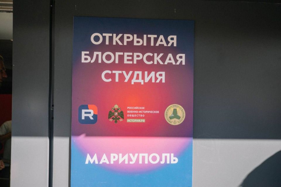 Олег Царёв: В Мариуполе открылась авторская студия RUTUBE для блогеров и журналистов на базе Центра общественных инициатив Мариуполя, где каждый блогер может создавать собственный контент любого формата