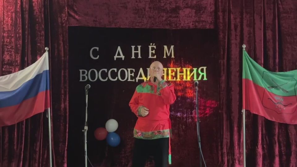 С любовью к России: в Новониколаевке прошёл праздничный концерт, посвящённый Дню воссоединения Запорожской области с Российской Федерацией