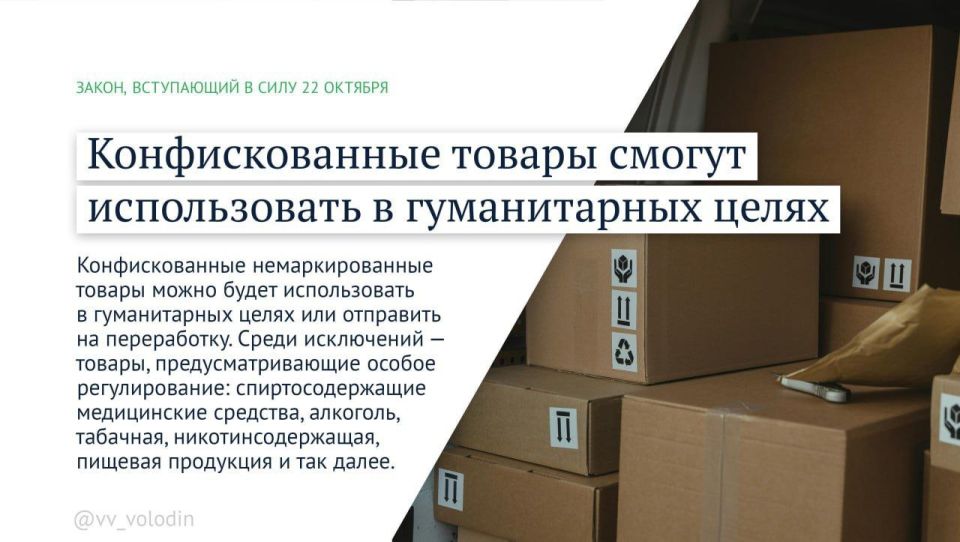 ������, ���������� � ���� � �������