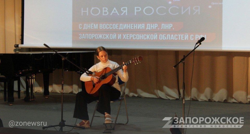 Ярко, эффектно и с душой. Вот так Запорожская область отметила три года с Россией