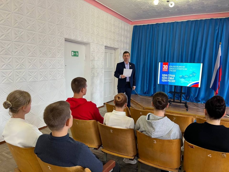 Вновь в единстве с Россией: патриотическое мероприятие