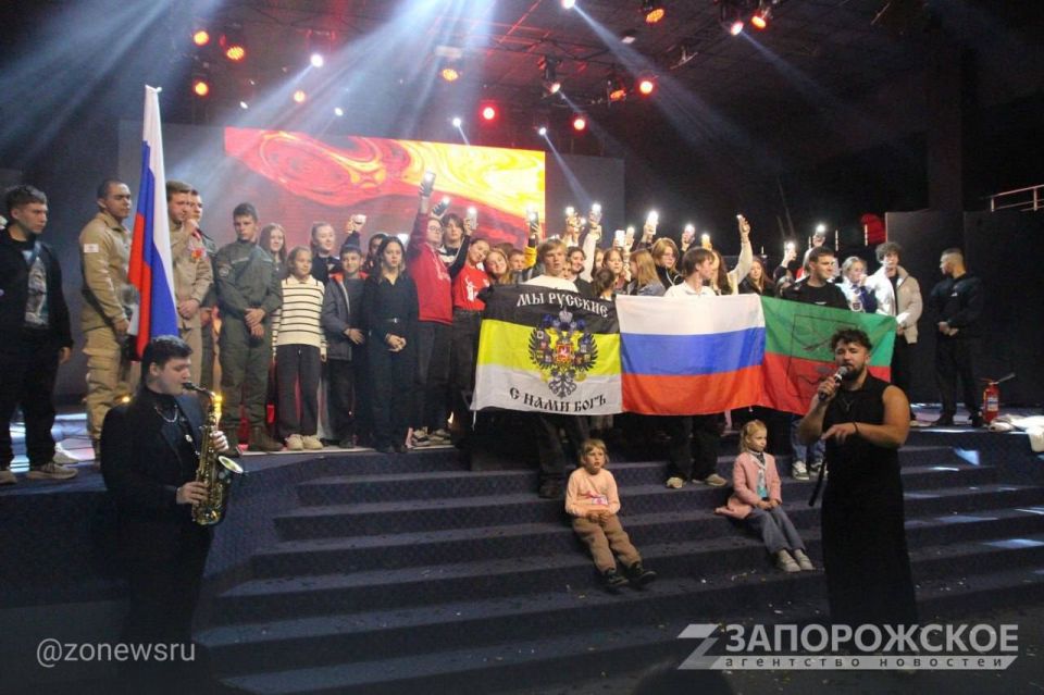 Концерт «С Россией в сердце» ко Дню воссоединения состоялся в Мелитополе