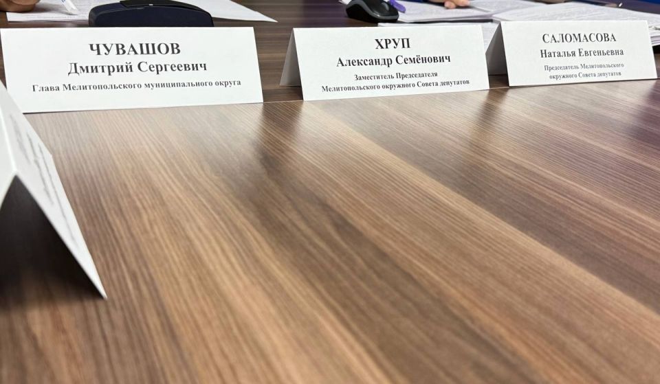 Прошло очередное заседание Мелитопольского окружного совета депутатов первого созыва