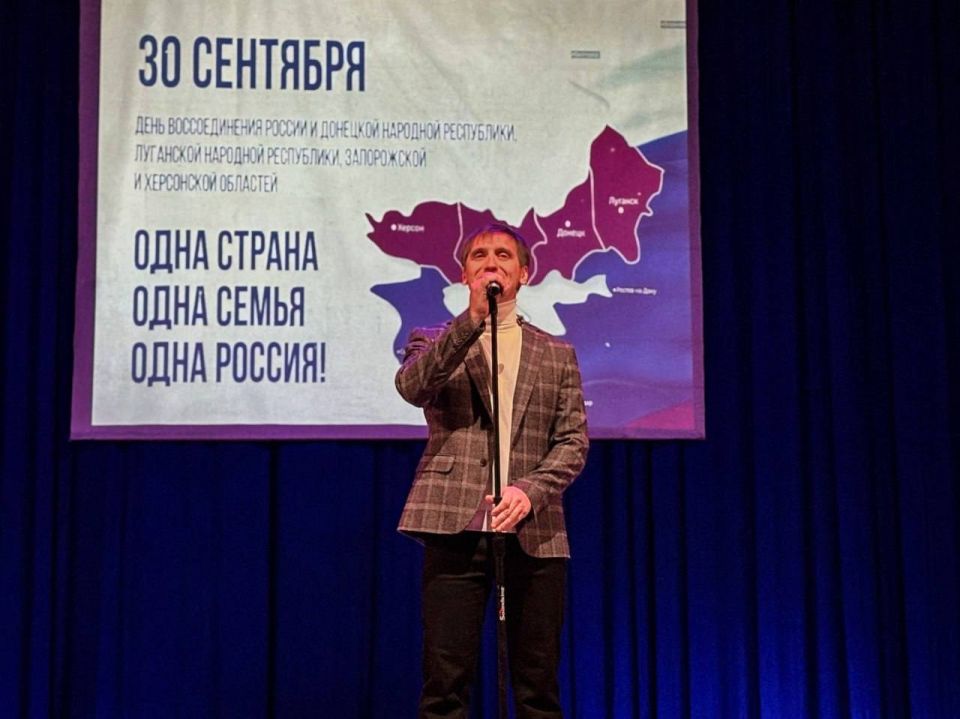 Концерт «С Россией в сердце» ко Дню воссоединения состоялся в Мелитополе