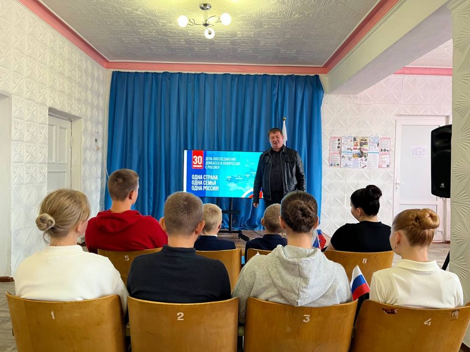 Вновь в единстве с Россией: патриотическое мероприятие Вновь в единстве с Россией: патриотическое мероприятие