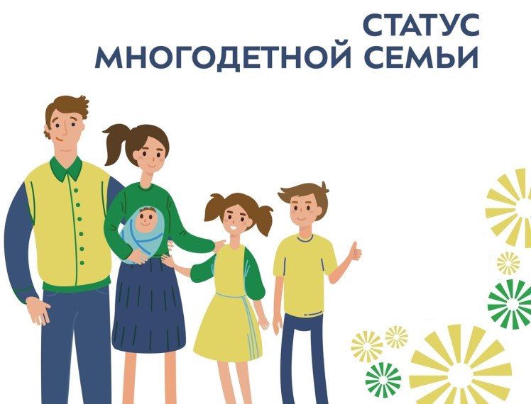 Министерство труда и социальной политики Запорожской области сообщает, что в целях повышения уровня социальной защиты граждан, нуждающихся в государственной социальной поддержке, утверждён Порядок установления статуса...