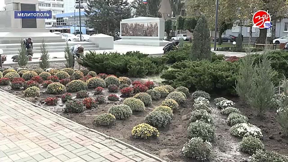 Главную площадь Мелитополя украсили хризантемы