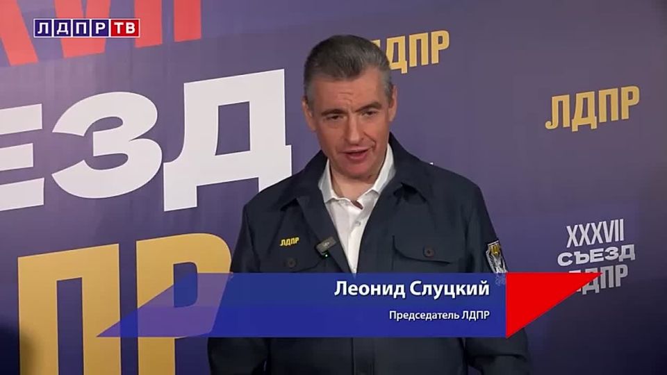 ЛДПР: наша цель не цифры, а люди и их благополучие!