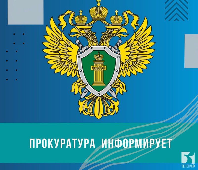 Факт завышения цен выявлен прокуратурой в одной из аптек Мелитополя