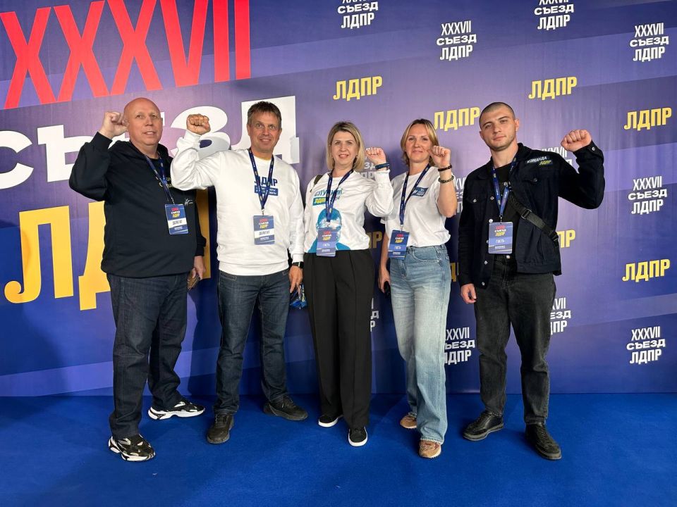 Сегодня завершился внеочередной XXXVII Съезд ЛДПР, который, по словам делегата от Запорожского регионального отделения и координатора РО Александра Фалько, стал настоящим событием исторического масштаба