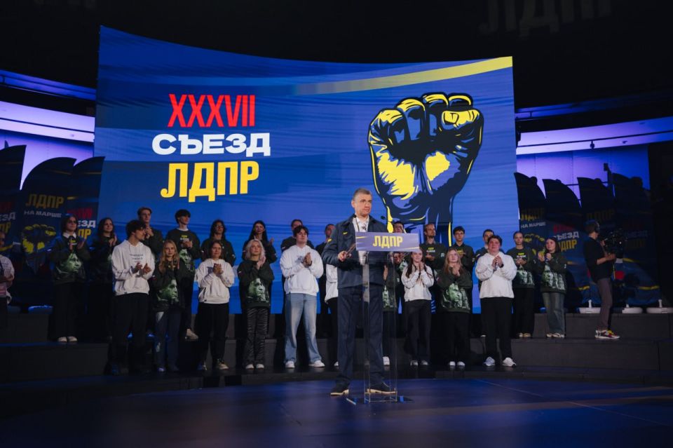 ЛДПР: Стратегия развития до 2030 года – курс на обновление!