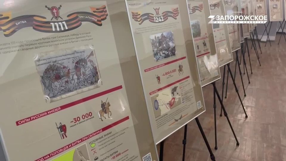 Мелитопольский краеведческий музей представил выставку цифровой инфографики «Защитники земли русской»