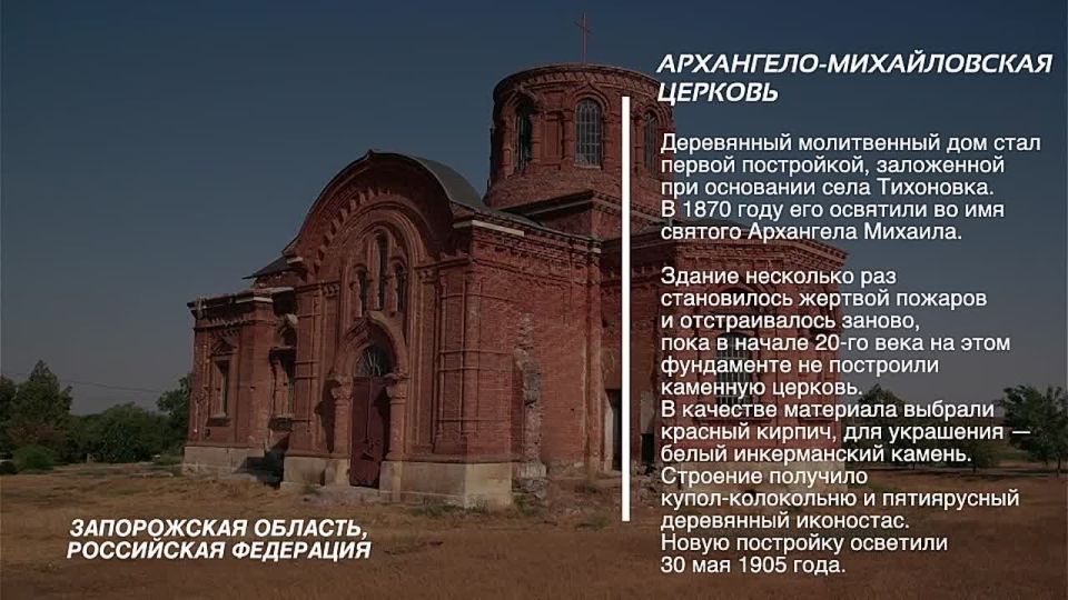 Доброе утро!. В лучах раннего солнца храм с. Тихоновка словно шепчет: «Мир вам и добро»