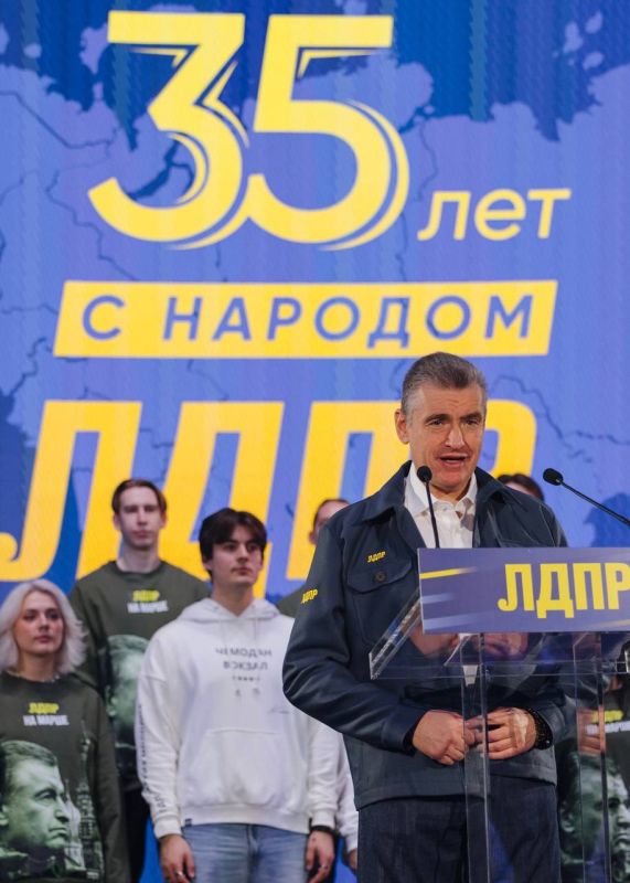 Леонид Слуцкий подвёл итоги XXXVII Съезда ЛДПР: курс на консолидацию и ответственность