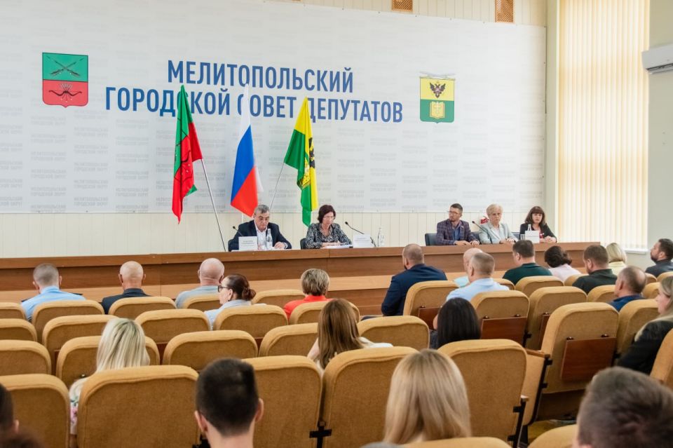 Состоялась сессия Мелитопольского городского Совета депутатов