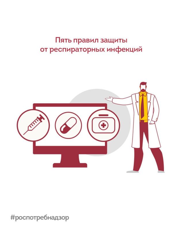 Самое время привиться от гриппа