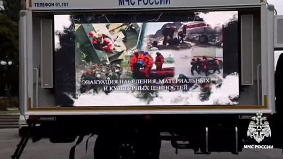 Это мобильный комплекс информирования и оповещения населения