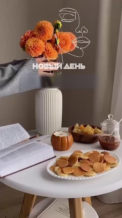 Пусть выходные подарят тебе возможность никуда не спешить и наслаждаться каждым мгновением тишины и покоя